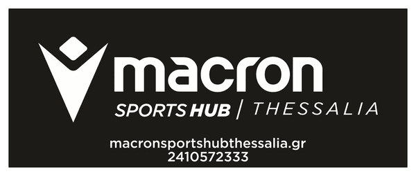 Λογότυπο · Macron Sports Hub · Θεσσαλία